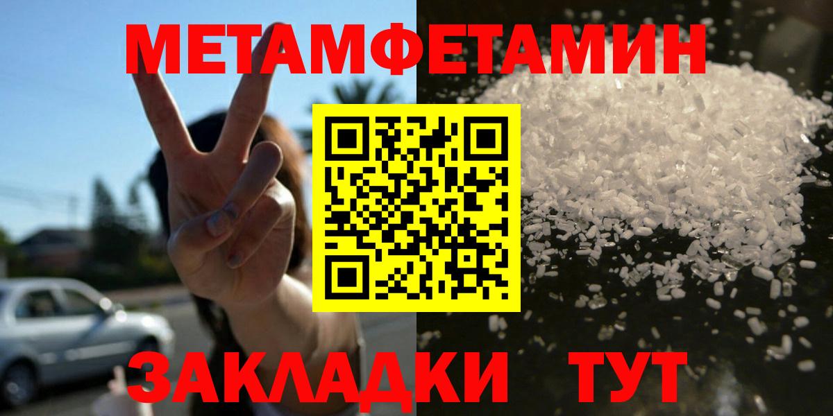 Зима  Amphetamine  Вход с VPN  Amphetamine 98% 