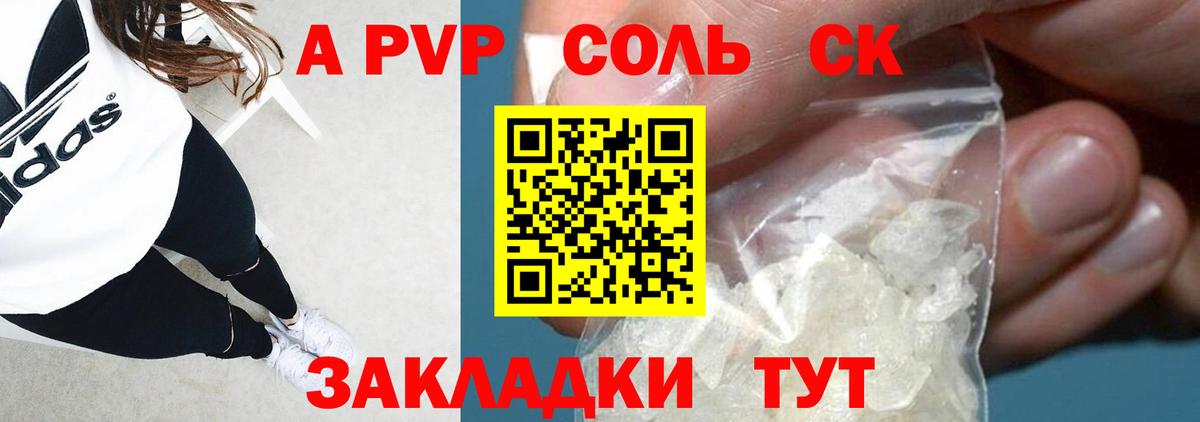 ГАШ Зима