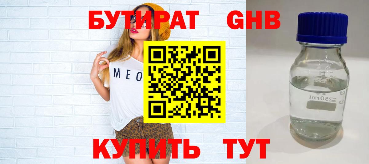 Метадон  Амфетамин   Зима  Кокаин  Метамфетамин  Канабис  ГАШ  Alpha PVP СК   Мефедрон кристаллы  Вход с VPN 