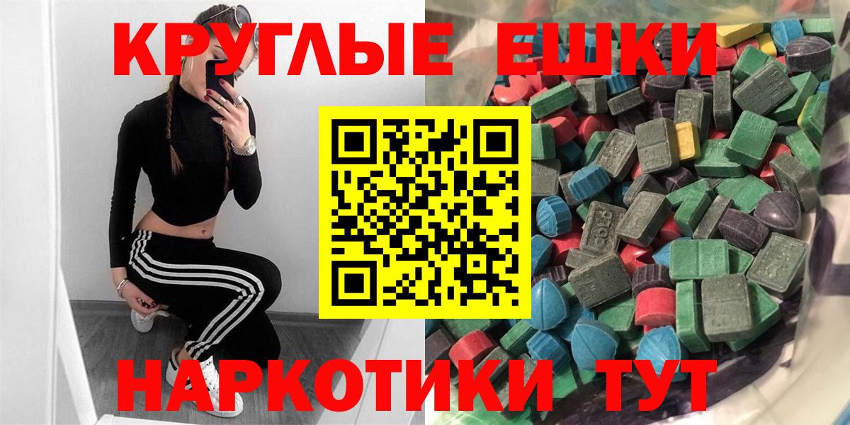 Ecstasy 99% Зима
