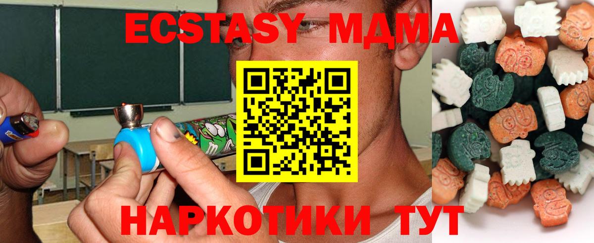 Зима  Экстази Cube  Ecstasy Philipp Plein  ЭКСТАЗИ  Вход с VPN 