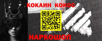 героин Кумертау