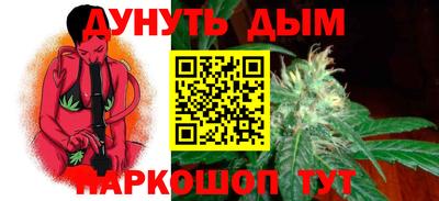 героин Кумертау