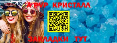 героин Кумертау