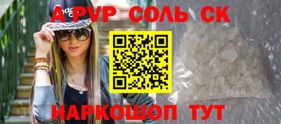 героин Кумертау