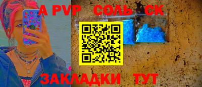 героин Кумертау