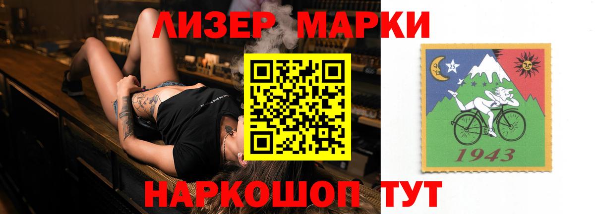Зима  Лсд 25 экстази ecstasy  ЛСД экстази ecstasy  Вход с VPN 