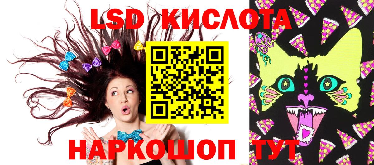 Зима  Марки 25I-NBOMe 1,5мг  Вход с VPN 