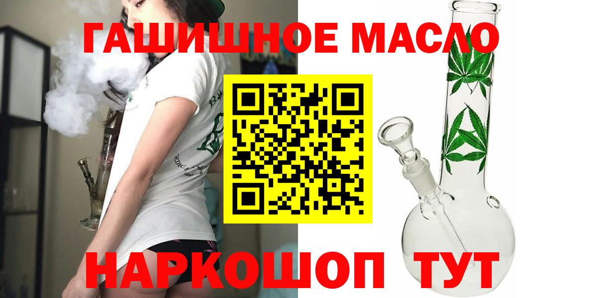Дистиллят ТГК жижа Зима