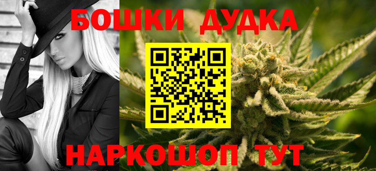 Шишки марихуана гибрид  Бошки марихуана Bruce Banner  Вход с VPN  Зима 